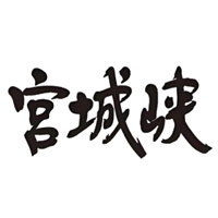 珠海回收宫城峡威士忌Miyagikyo