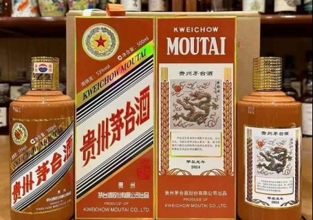 龙年生肖茅台酒500ml和375ml龙茅礼盒珠海回收价格多少钱？