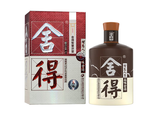 珠海沱牌酒回收品味·舍得酒（舍得智慧讲堂）