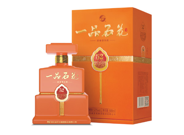 珠海石花酒回收一品石花酒 52°