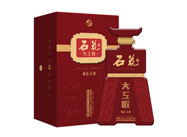 珠海石花大工匠酒回收大工匠法古42度