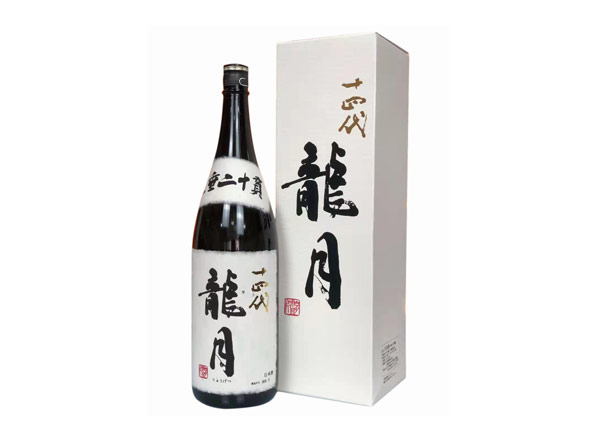珠海回收十四代龍月清酒龙月七垂二十贯日本清酒