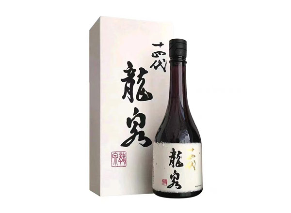 珠海十四代龙泉回收十四代清酒龍泉纯米大吟酿日本清酒
