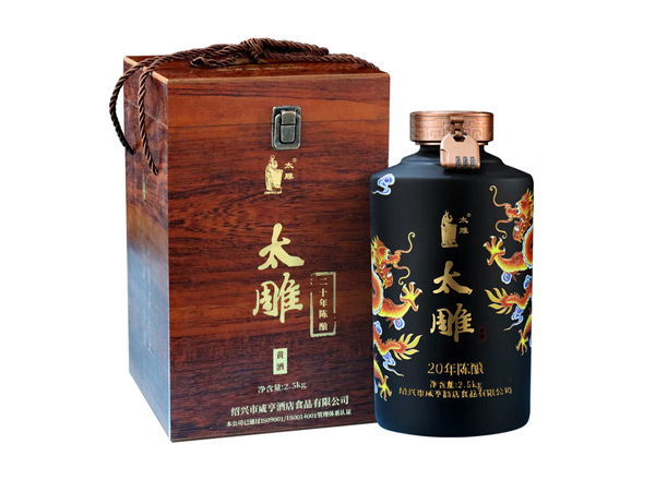 珠海咸亨酒店太雕黄酒回收太雕黄酒二十年陈酿2.5kg礼盒箱装
