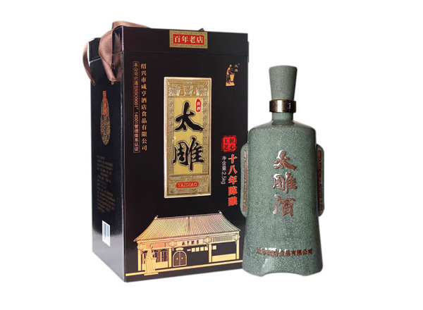 珠海咸亨酒店太雕黄酒回收太雕十八年陈酿绍兴黄酒2.5kg青瓷礼盒装