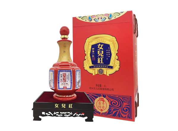珠海女儿红黄酒回收女儿红百年传奇四海一坛三十年4L礼盒装绍兴花雕酒行情价格