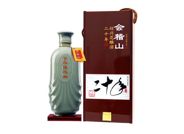 珠海黄酒回收会稽山二十年陈绍兴花雕酒20年木盒装2.5L